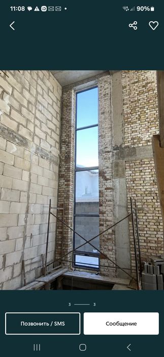 Пластиковые окна.