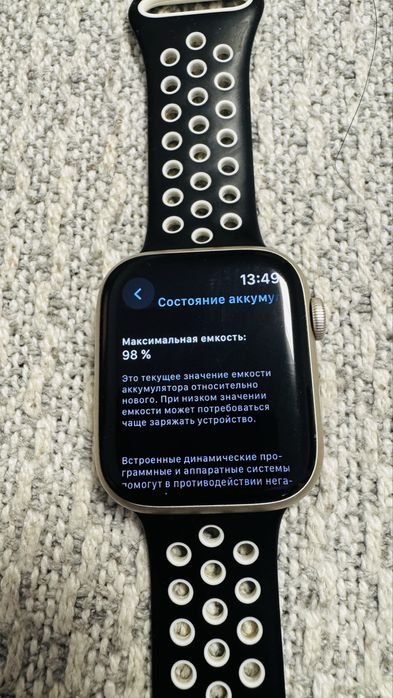 Apple Watch 7 series Nike Edition 45mm