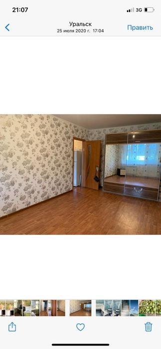 Ұзақ мерзімге жалдаймыз