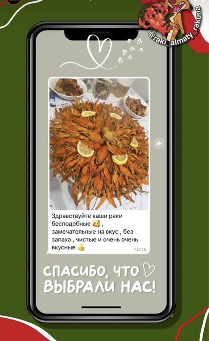 Раки вареные по 10 рецептам