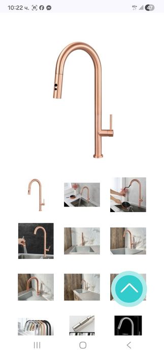 висок кухненски смесител