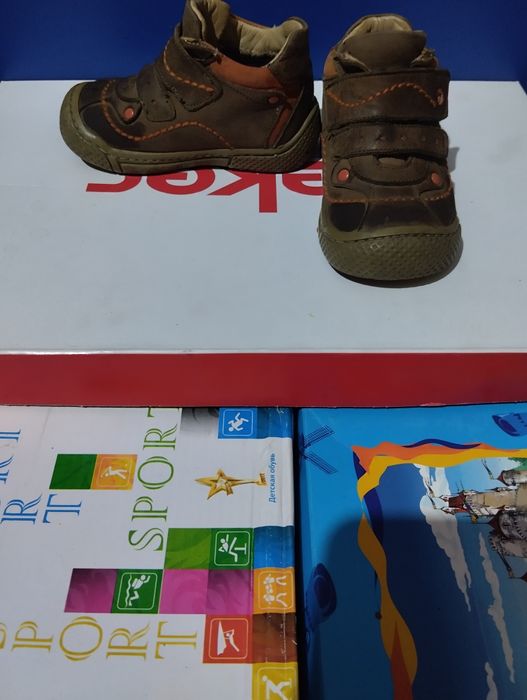 Ботиночки демисезонные