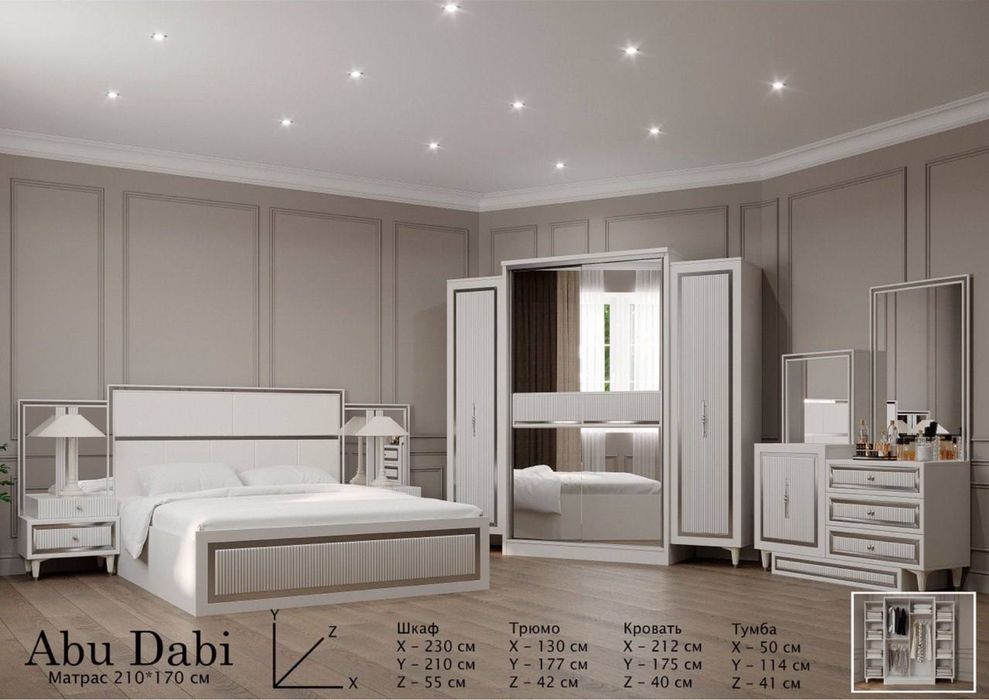 Качественный мебель