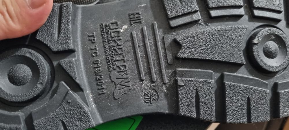 Спец ботинки 44 размер. Ещё 41-37