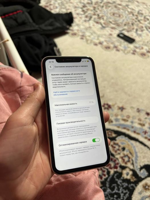 iPhone 11 | Айфон 11