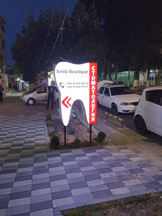 Narujnaya reklama xizmatlari