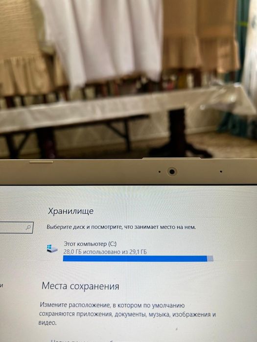 Ноутбук  hp обмен есть
