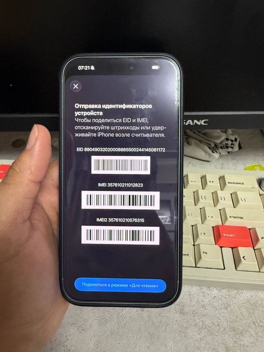Айфон 17 Pro Max 256 esim
