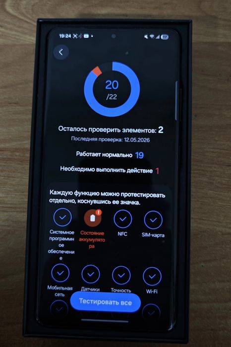 Samsung s21 ultra