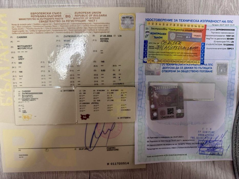 Продавам скутер Piaggio liberty 200i 2004г