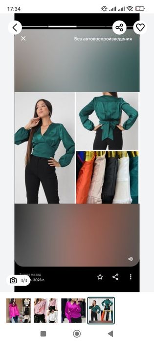 Женская одежда новая