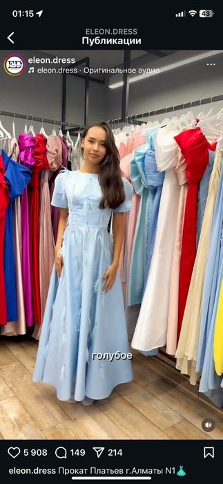 платья платья платье  нарядное  с перьями