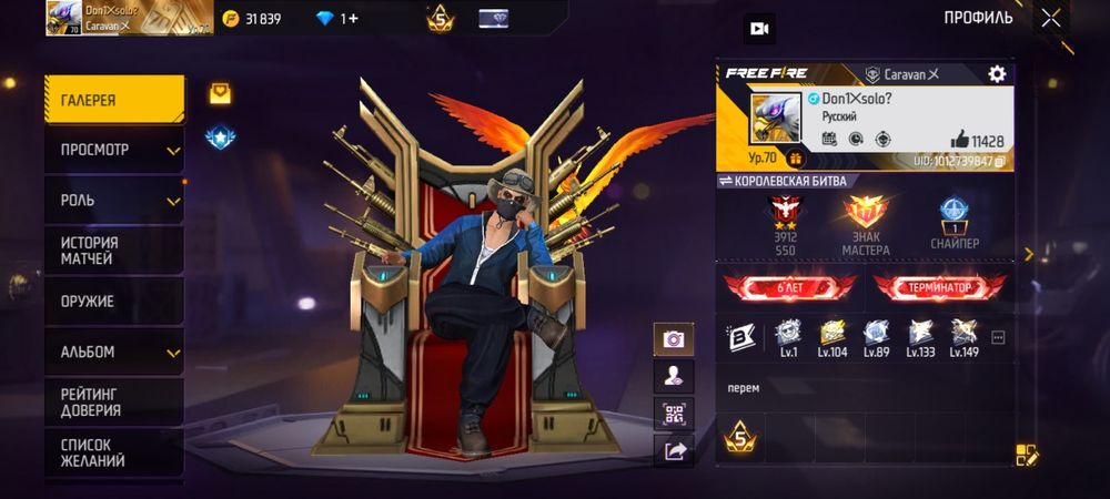 Продается акк олдовский