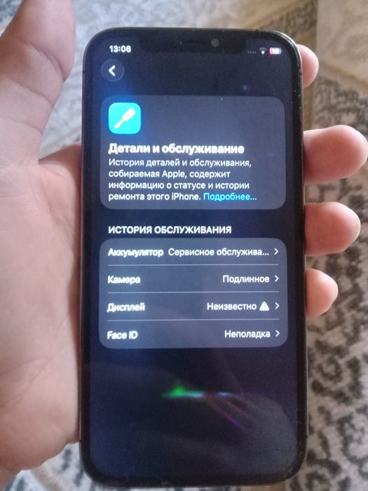 Продам iPhone 12 npo