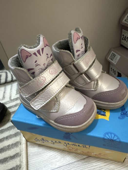 Ботинки детские