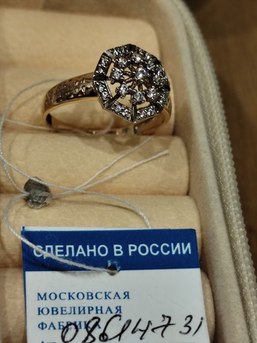 Продам золотое кольцо с фианитами