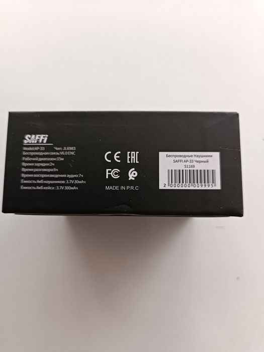 Беспроводные наушники