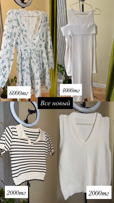Разгрузка гардероба