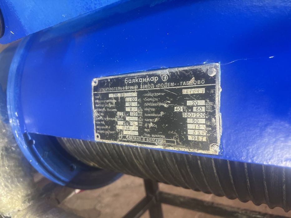 Тельфер 5т 12метровый