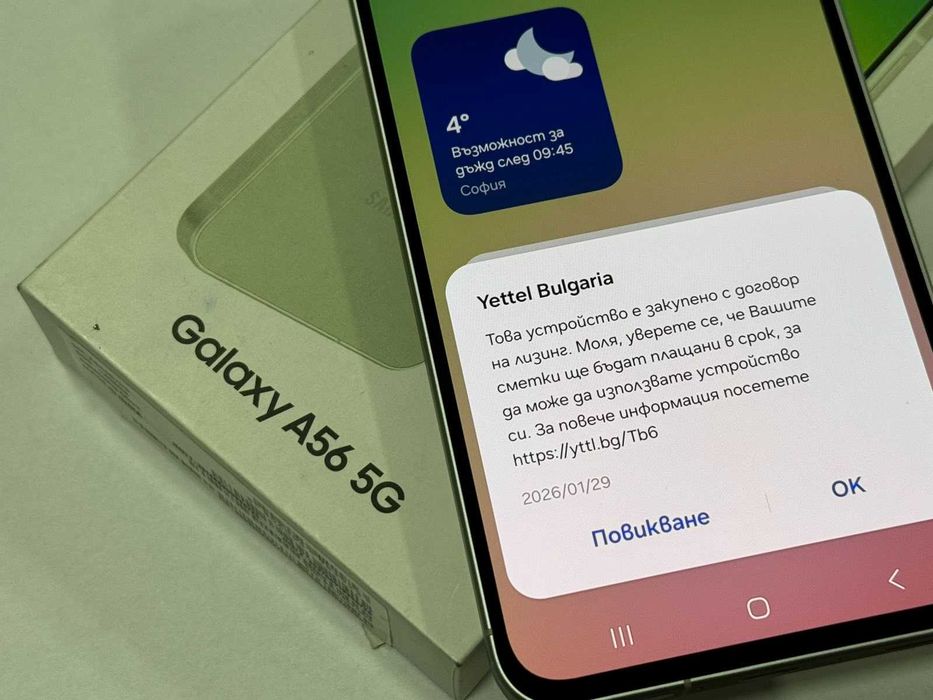 Samsung телефони - специфична продажба