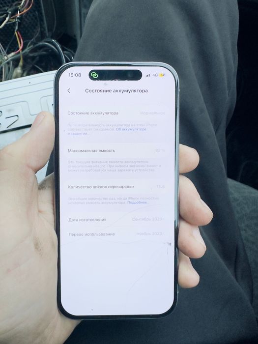 продам Айфон 15 про