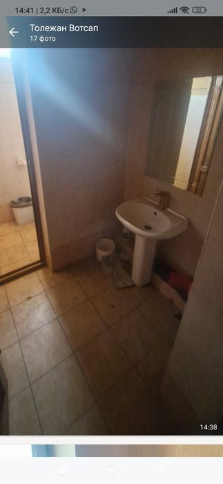 Сдаётся помещения на 2 этоже