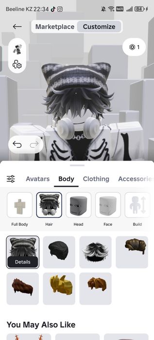 Укради брэйнроты