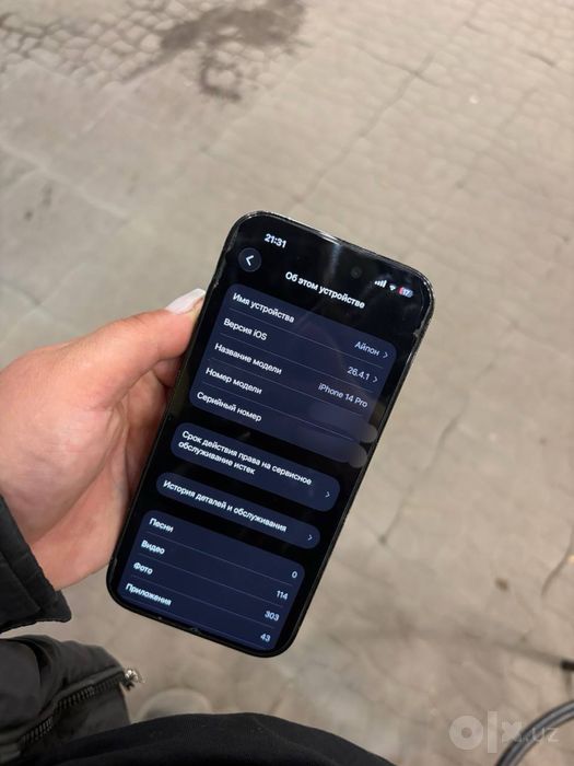 Продается iPhone 14