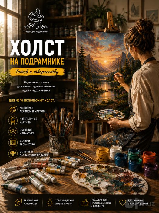 Рамкага тортилган Холст Oқ ва Қора