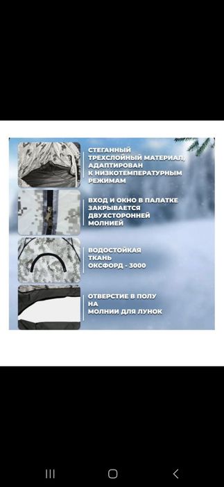 Утеплённые автомат палатки 2×2. Доставка