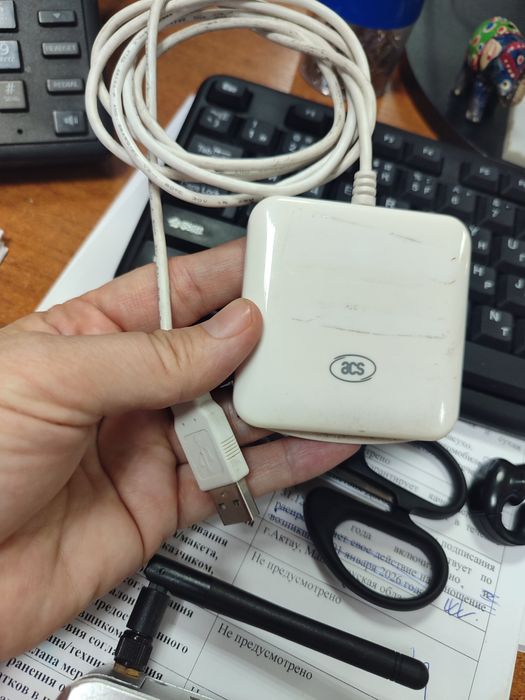 Картридер 1000 тг