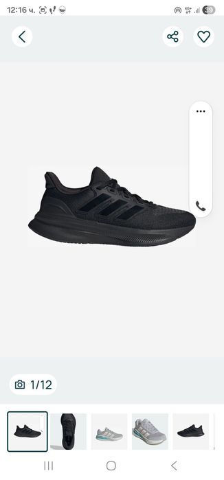 Маратонки Adidas