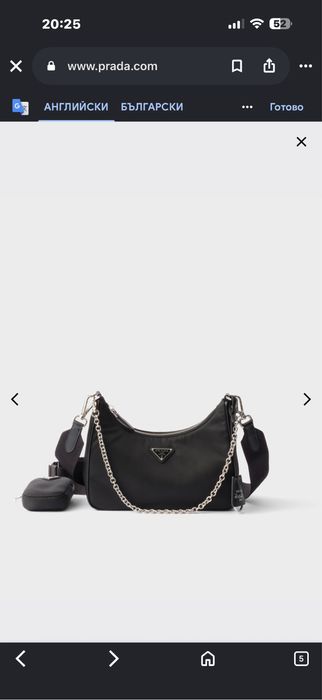 Prada Re Edition