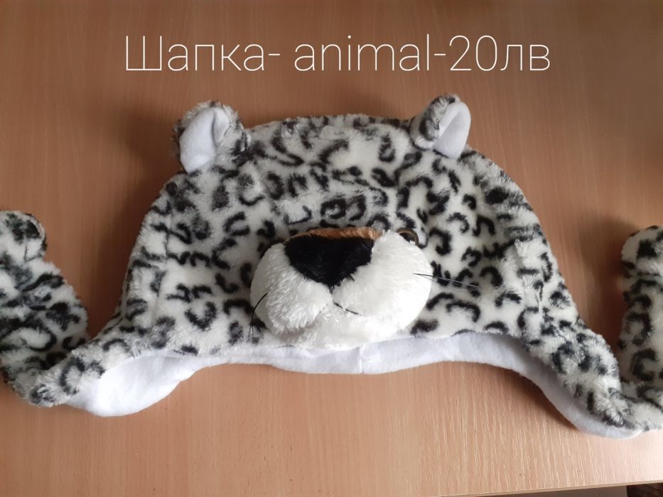 Оригинални шапки .Промо цена!