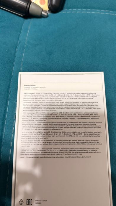 Продам Iphone 14 +