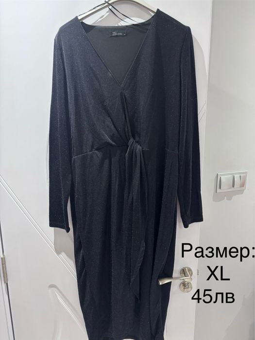 Дамски официални рокли