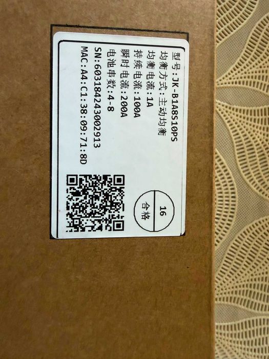 JK BMS, model nou B1A8S10PS, 100A-200A, 1A echilibrare LIFEPO4