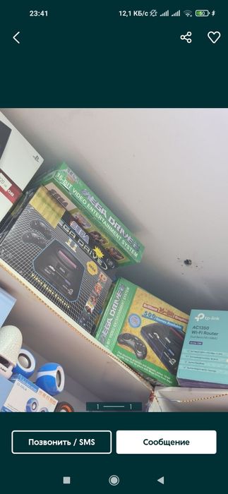 SEGA +1 Ta kaseta (Motor combat) bor Orginal