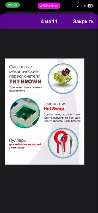 продажа торг нет