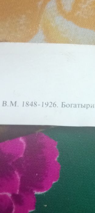 Антикварная мебель