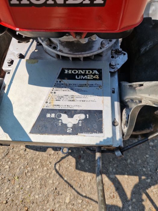 Професионална самоходна косачка за висока трева HONDA UM 24