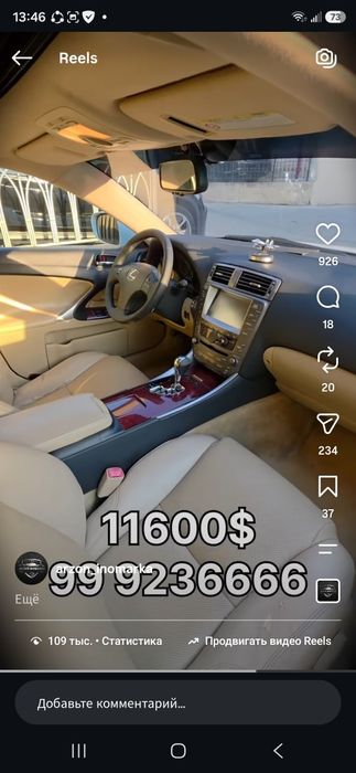 Lexus is300 sotiladi