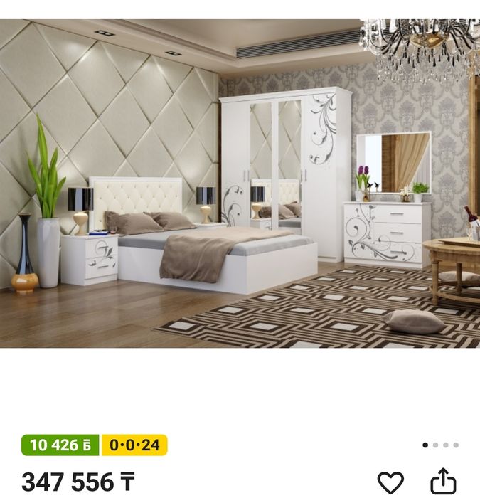 Спальный гарнитур