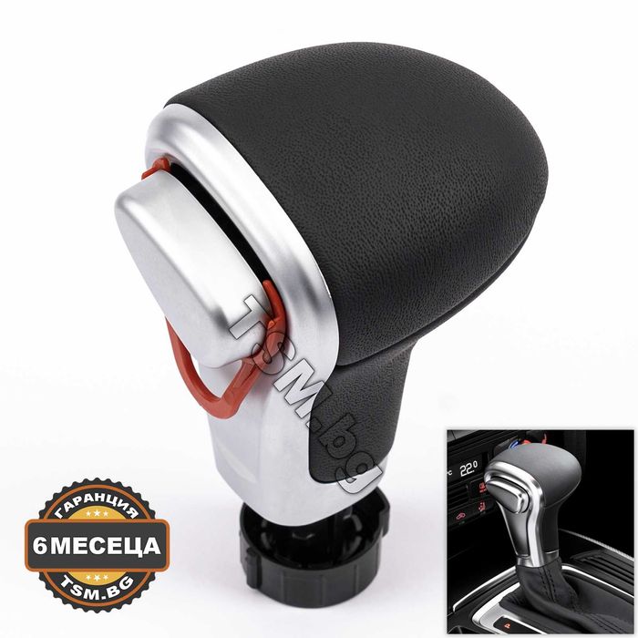 Топка Скоростен Лост за AUDI A3 A4 A5 B8 A6 C6 A7 Q5 Q7 Ауди Автоматик