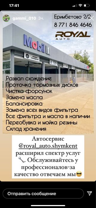 Проточка торомзных дисков