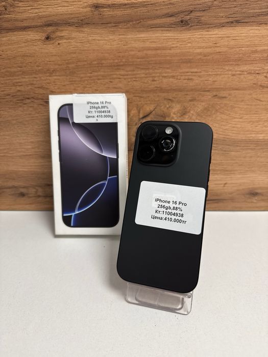 iPhone 16 pro  256gb 88%/рассрочка/baribarshop