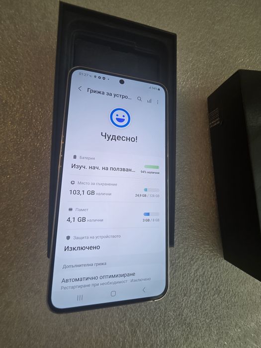 S22 Samsung Galaxy