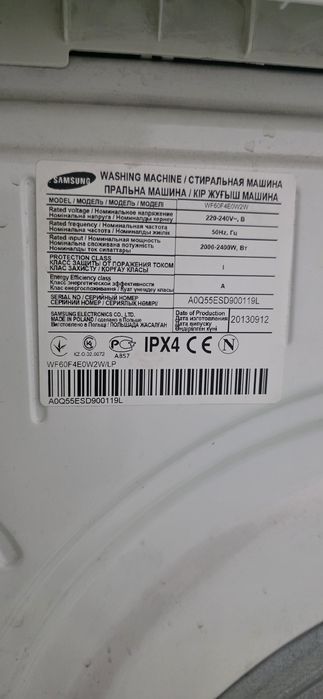 Стиральная машина Samsung