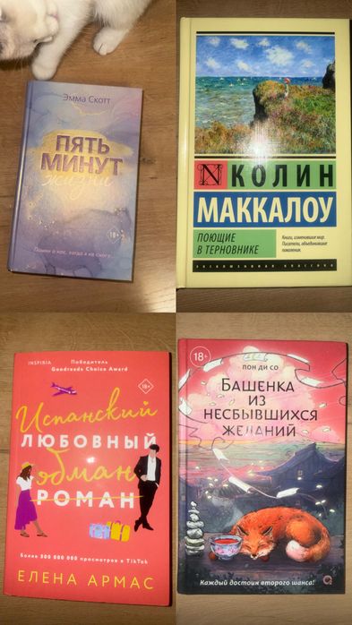 Книги б/у продам