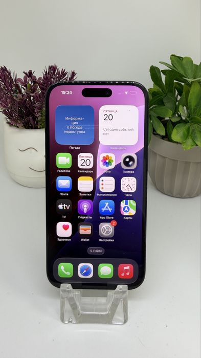 iPhone 15 imei 04471 Pintelkz Munaily